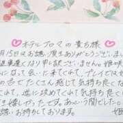 ヒメ日記 2026/09/26 12:07 投稿 姫咲 人妻楼 木更津店