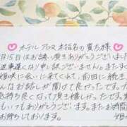 ヒメ日記 2026/09/26 12:18 投稿 姫咲 人妻楼 木更津店