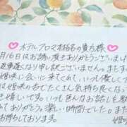 ヒメ日記 2026/09/26 13:00 投稿 姫咲 人妻楼 木更津店