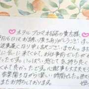 ヒメ日記 2026/09/26 13:10 投稿 姫咲 人妻楼 木更津店