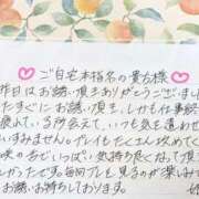 ヒメ日記 2026/09/27 01:36 投稿 姫咲 人妻楼 木更津店