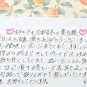 ヒメ日記 2026/09/27 21:46 投稿 姫咲 人妻楼 木更津店