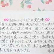 ヒメ日記 2026/09/28 20:22 投稿 姫咲 人妻楼 木更津店