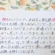 ヒメ日記 2026/09/28 23:14 投稿 姫咲 人妻楼 木更津店