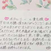 姫咲 ９月２８日 ０時半〜 ホテルシー の貴方様 人妻楼 木更津店