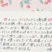 ヒメ日記 2026/10/01 21:16 投稿 姫咲 人妻楼 木更津店