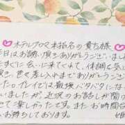 ヒメ日記 2026/10/03 22:01 投稿 姫咲 人妻楼 木更津店
