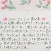 ヒメ日記 2026/10/08 13:48 投稿 姫咲 人妻楼 木更津店