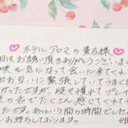 ヒメ日記 2026/10/09 21:20 投稿 姫咲 人妻楼 木更津店