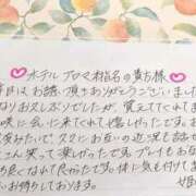 ヒメ日記 2026/10/11 18:41 投稿 姫咲 人妻楼 木更津店
