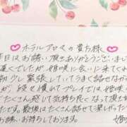 ヒメ日記 2026/10/11 19:01 投稿 姫咲 人妻楼 木更津店