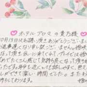 ヒメ日記 2026/10/24 21:18 投稿 姫咲 人妻楼 木更津店