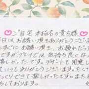 ヒメ日記 2026/10/24 22:19 投稿 姫咲 人妻楼 木更津店