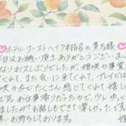 ヒメ日記 2026/10/26 18:41 投稿 姫咲 人妻楼 木更津店