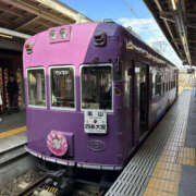 ヒメ日記 2025/12/04 09:55 投稿 はづき 奥鉄オクテツ兵庫