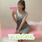 ヒメ日記 2024/12/17 16:35 投稿 かんな ハピネス東京