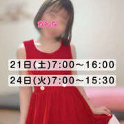 ヒメ日記 2024/12/18 20:01 投稿 かんな ハピネス東京