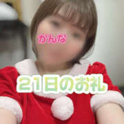 ヒメ日記 2024/12/21 11:24 投稿 かんな ハピネス東京