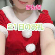 ヒメ日記 2024/12/21 13:23 投稿 かんな ハピネス東京