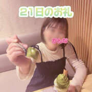 ヒメ日記 2024/12/21 13:39 投稿 かんな ハピネス東京