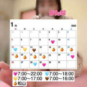 ヒメ日記 2024/12/22 21:24 投稿 かんな ハピネス東京