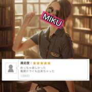 ヒメ日記 2025/01/06 17:47 投稿 MIKU（みく） 亀頭特別捜査官 THE-X GOTANDA