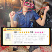 ヒメ日記 2025/02/22 23:03 投稿 MIKU（みく） 亀頭特別捜査官 THE-X GOTANDA