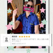 ヒメ日記 2025/04/18 14:51 投稿 MIKU（みく） 亀頭特別捜査官 THE-X GOTANDA