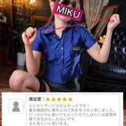 ヒメ日記 2025/06/28 12:22 投稿 MIKU（みく） 亀頭特別捜査官 THE-X GOTANDA