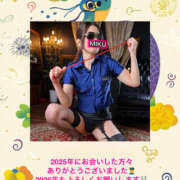 ヒメ日記 2025/12/31 12:18 投稿 MIKU（みく） 亀頭特別捜査官 THE-X GOTANDA