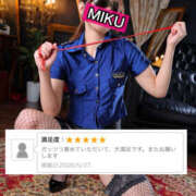ヒメ日記 2026/05/28 21:15 投稿 MIKU（みく） 亀頭特別捜査官 THE-X GOTANDA