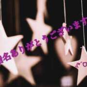 ヒメ日記 2025/01/23 17:58 投稿 つぐ 五反田サンキュー