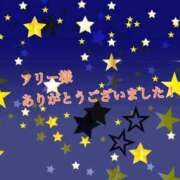 ヒメ日記 2025/02/10 01:40 投稿 つぐ 五反田サンキュー