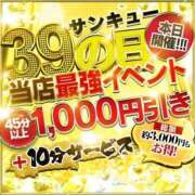 ヒメ日記 2025/04/03 21:35 投稿 つぐ 五反田サンキュー