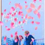 ヒメ日記 2025/11/23 01:35 投稿 まり 人妻美人館