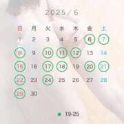 ヒメ日記 2025/06/05 08:20 投稿 りり THE ESUTE 五反田店