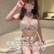 ヒメ日記 2025/09/21 11:20 投稿 りり THE ESUTE 五反田店