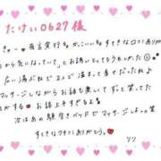 ヒメ日記 2025/11/17 12:22 投稿 りり THE ESUTE 五反田店