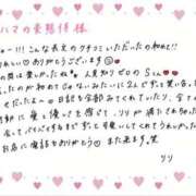 ヒメ日記 2025/11/29 13:20 投稿 りり THE ESUTE 五反田店