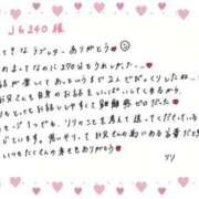 ヒメ日記 2025/12/02 23:34 投稿 りり THE ESUTE 五反田店