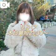 ヒメ日記 2025/12/12 08:20 投稿 りり THE ESUTE 五反田店