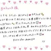 ヒメ日記 2025/12/12 18:22 投稿 りり THE ESUTE 五反田店