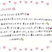 ヒメ日記 2025/12/12 20:20 投稿 りり THE ESUTE 五反田店