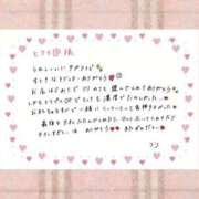 ヒメ日記 2025/12/19 11:20 投稿 りり THE ESUTE 五反田店