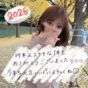 ヒメ日記 2026/01/01 08:20 投稿 りり THE ESUTE 五反田店