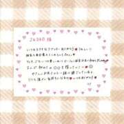 ヒメ日記 2026/01/03 13:48 投稿 りり THE ESUTE 五反田店