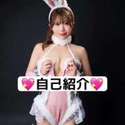 ヒメ日記 2026/01/05 12:20 投稿 りり THE ESUTE 五反田店