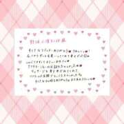 ヒメ日記 2026/01/06 20:20 投稿 りり THE ESUTE 五反田店