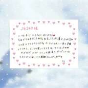 ヒメ日記 2026/01/07 22:20 投稿 りり THE ESUTE 五反田店