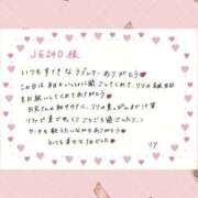 ヒメ日記 2026/01/08 13:40 投稿 りり THE ESUTE 五反田店